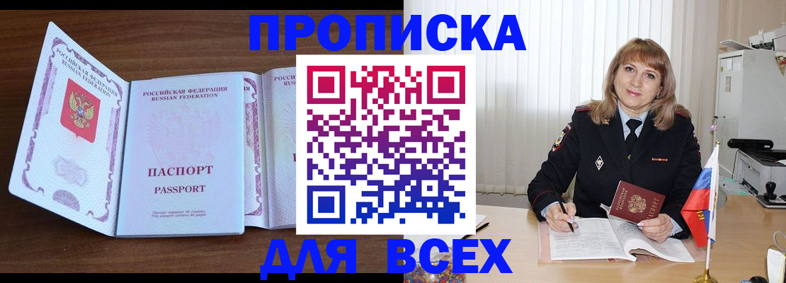 форма 3 в Приморском крае